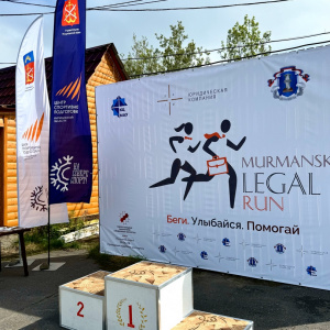 Murmansk Legal Run 2024