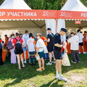 Стартовый городок (утро)