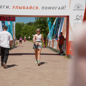 Трасса