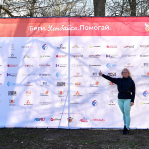 Черноземье Legal Run 2026