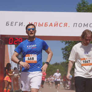 Трасса