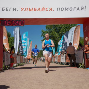Трасса