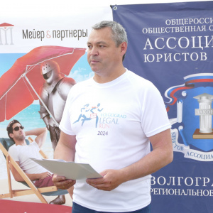 Volgograd Legal Run 2024