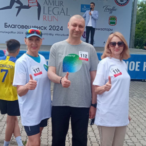 Amur Legal Run 2024