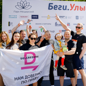 Moscow Legal Run 2024