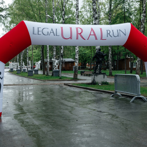 Ural Legal Run 2024