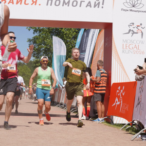 Трасса