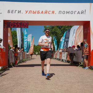 Трасса