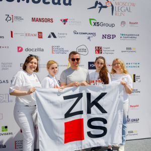 Moscow Legal Run 2024