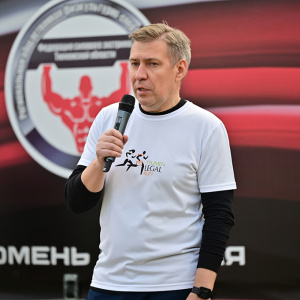 Tyumen Legal Run 2024