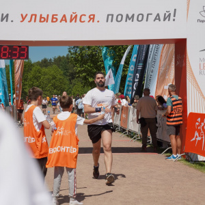 Трасса
