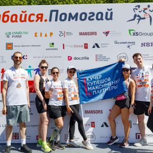 Moscow Legal Run 2024