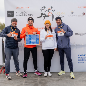 Kazan Legal Run 2024