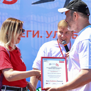 Saratov Legal Run 2024