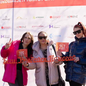 Черноземье Legal Run 2026