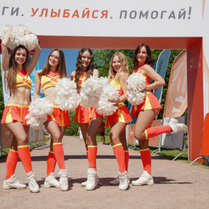 Трасса