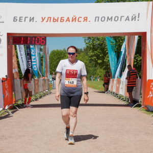 Трасса