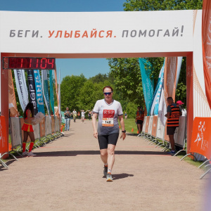 Трасса