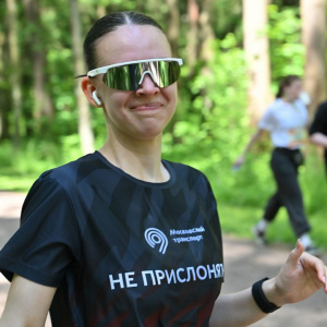 Трасса