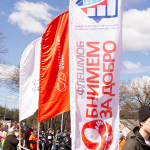 Черноземье Legal Run 2026