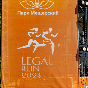 Moscow Legal Run 2024