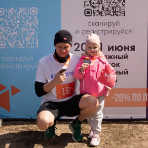 Черноземье Legal Run 2026