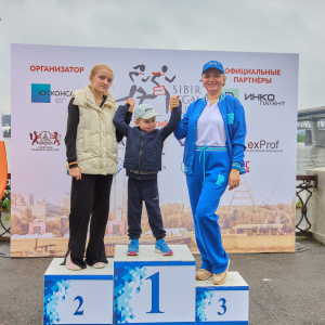 Sibir Legal Run 2024