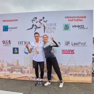 Sibir Legal Run 2024