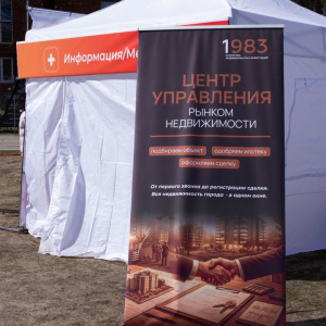Черноземье Legal Run 2026