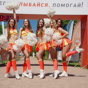 Трасса