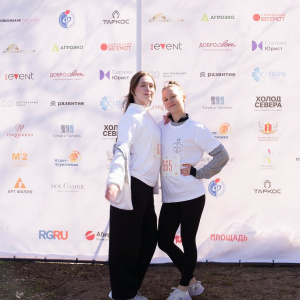 Черноземье Legal Run 2026