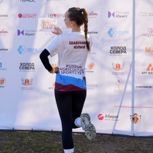 Черноземье Legal Run 2026