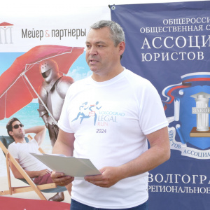 Volgograd Legal Run 2024