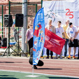 Saratov Legal Run 2024