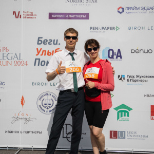 SPb Legal Run 2024