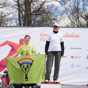 Черноземье Legal Run 2026