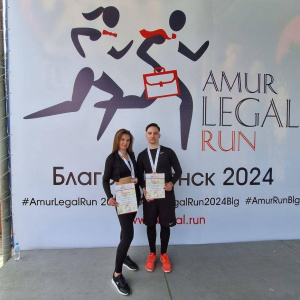 Amur Legal Run 2024