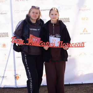 Черноземье Legal Run 2026