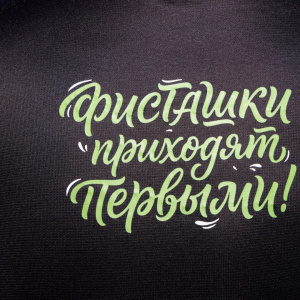 Стартовый городок (утро)