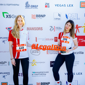 Moscow Legal Run 2024