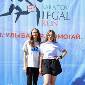 Saratov Legal Run 2024