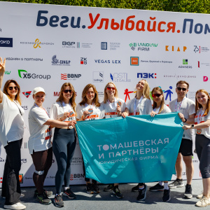 Moscow Legal Run 2024