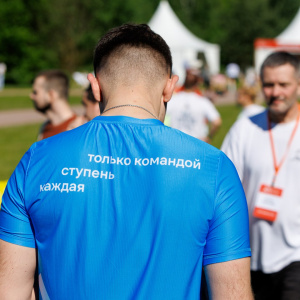 Стартовый городок (утро)