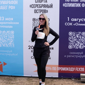Черноземье Legal Run 2026