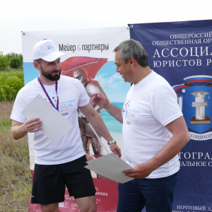 Volgograd Legal Run 2024