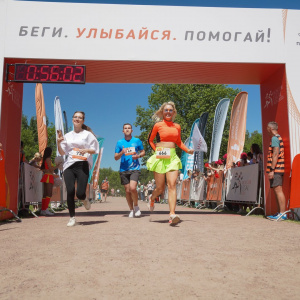 Трасса