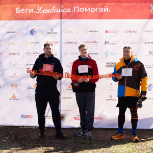 Черноземье Legal Run 2026