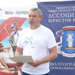 Volgograd Legal Run 2024