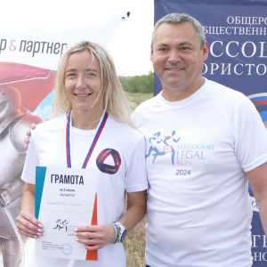 Volgograd Legal Run 2024