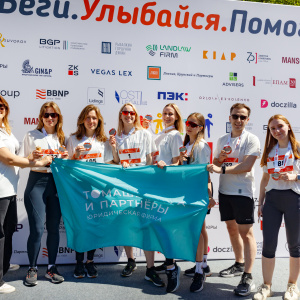 Moscow Legal Run 2024